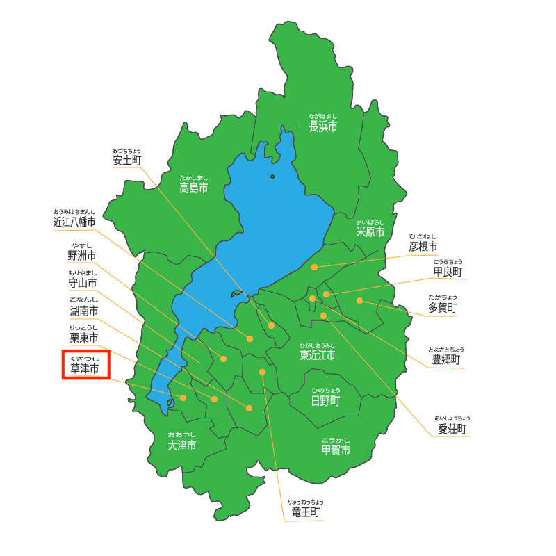 東京から草津 滋賀県 まで最安値 最速で行く交通手段は 時間や料金などのメリット デメリットを徹底比較 オールライド 東京から草津 滋賀県 まで最安値 最速で行く交通手段は 時間や料金などのメリット デメリットを徹底比較 オールライド