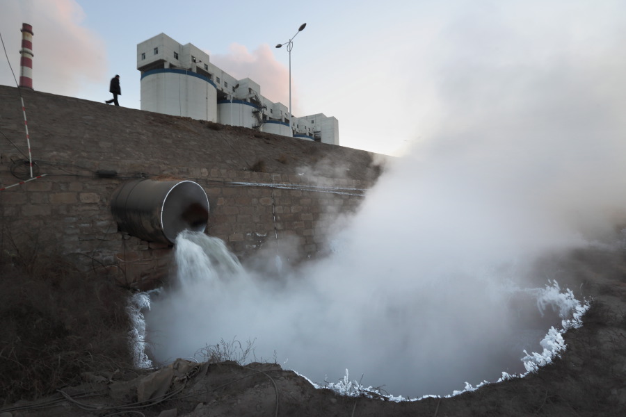 Wastewater from the Shaanxi Aowei Qianyuan Chemical Industry factory