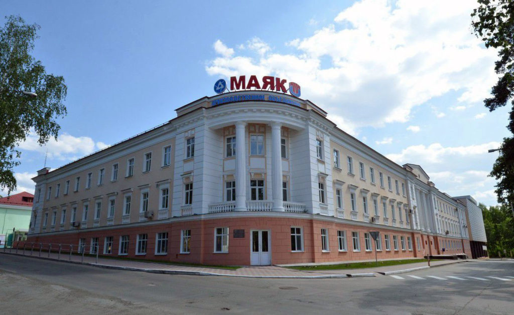The Mayak software continues its work.