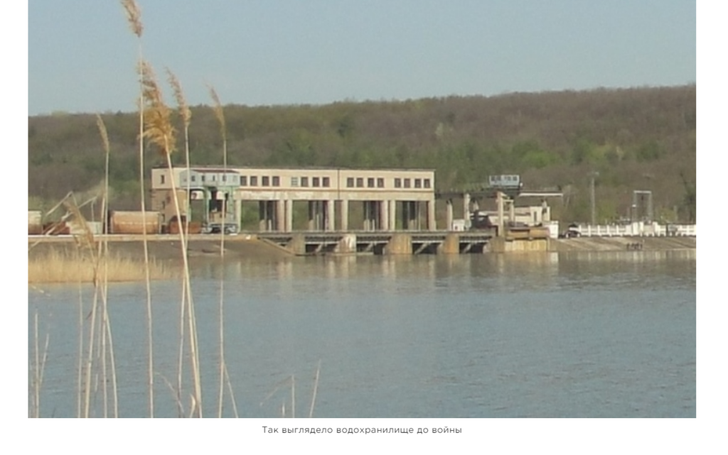 This is what the reservoir looked like before the war.