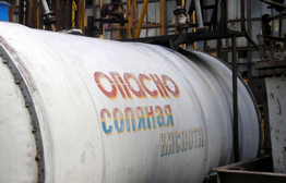 Zavod Radikal – Mercury Chernobyl