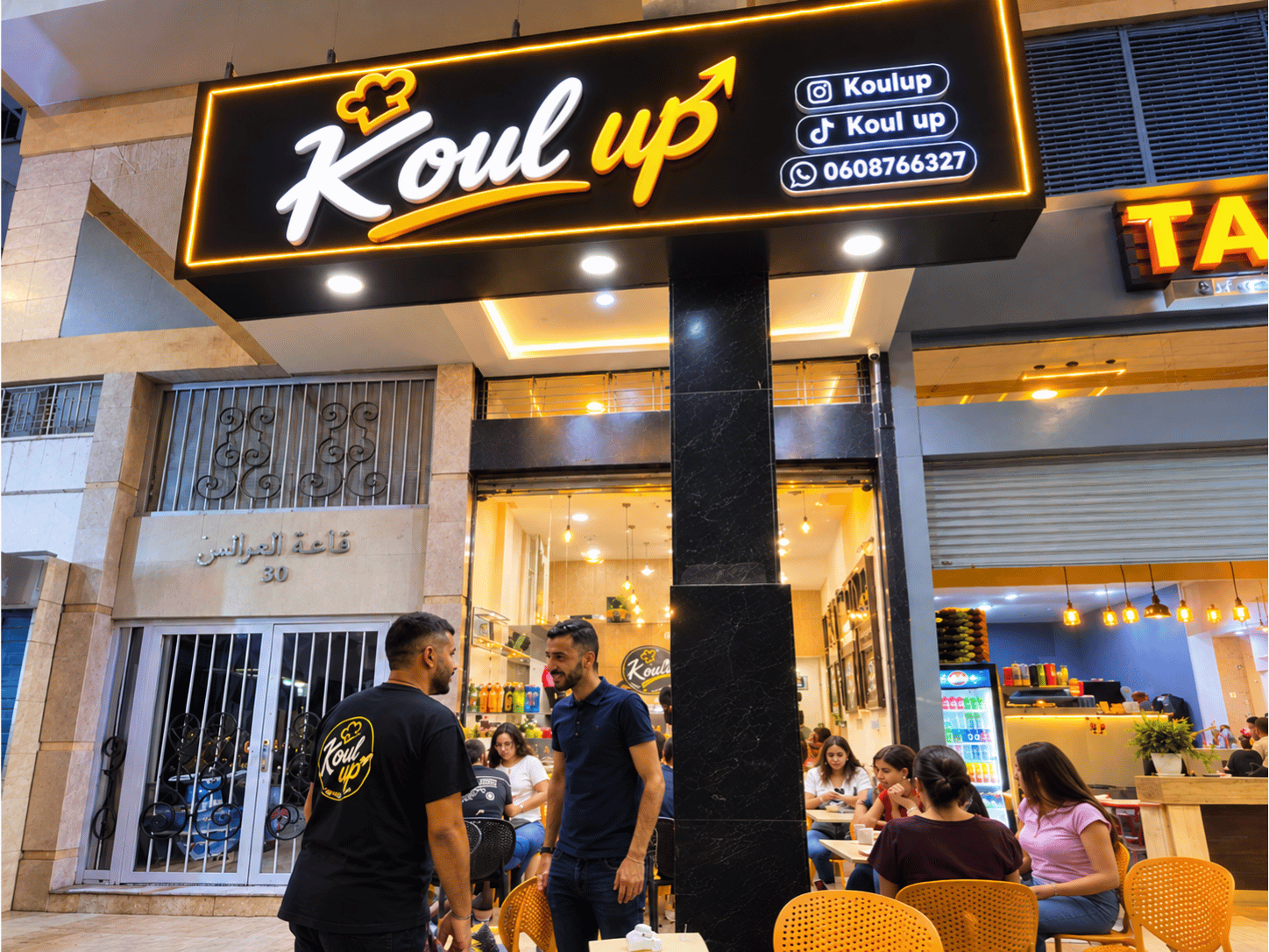 Koul Up — Fès