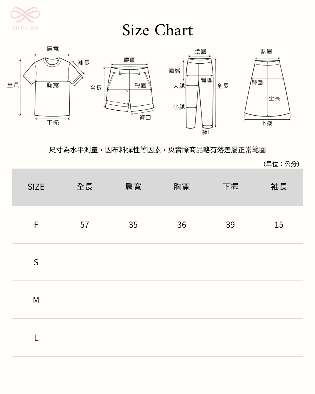 【 𝜗ৎ𝟬𝟬𝟯 】 法式微甜｜波點抓皺襯衫 · 2色 尺寸表