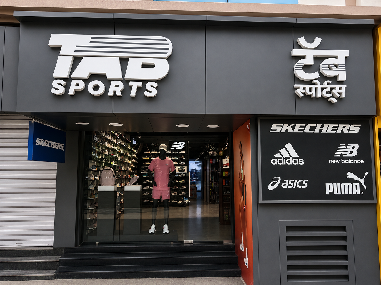 TAB Sports Andheri