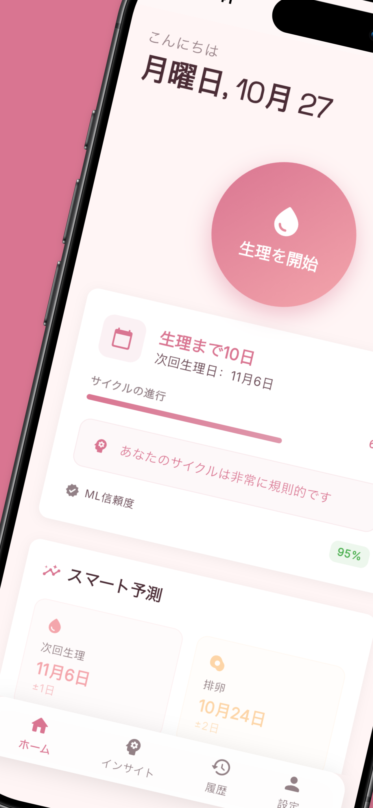 sCycle calendar view showing period days and predictions