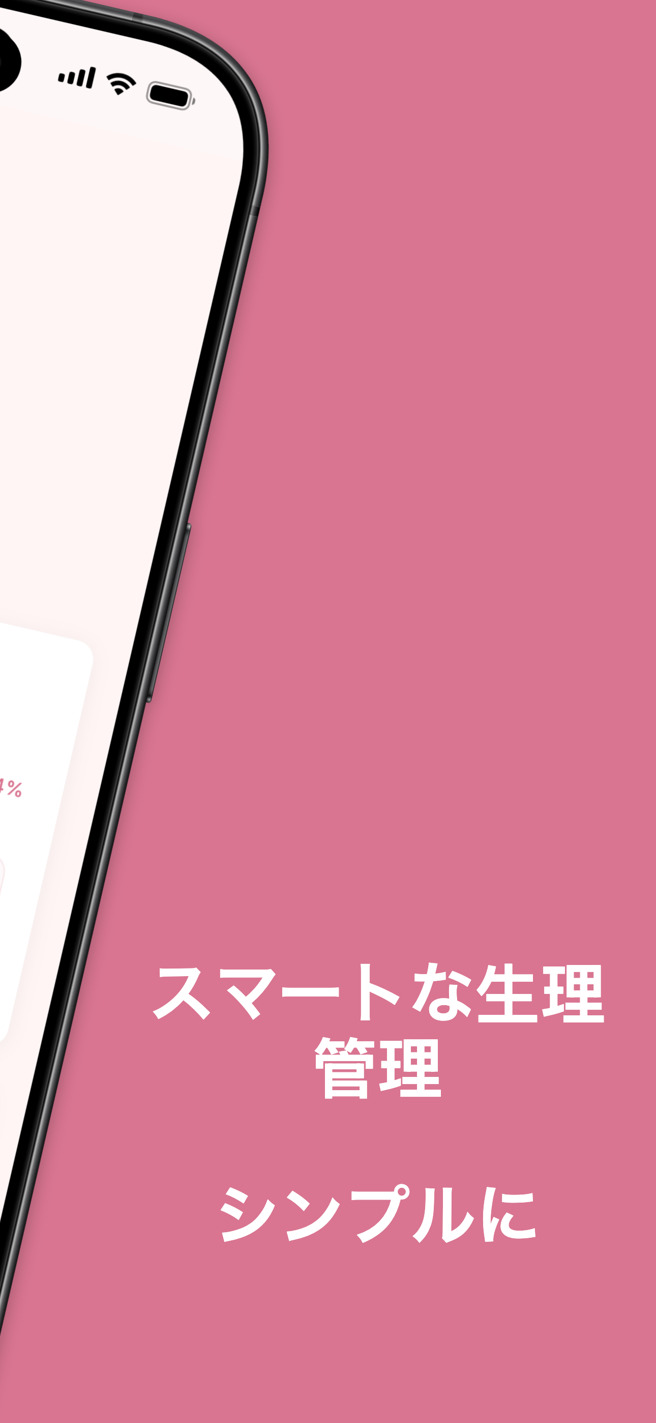 Cycle overview with fertile window and next period date