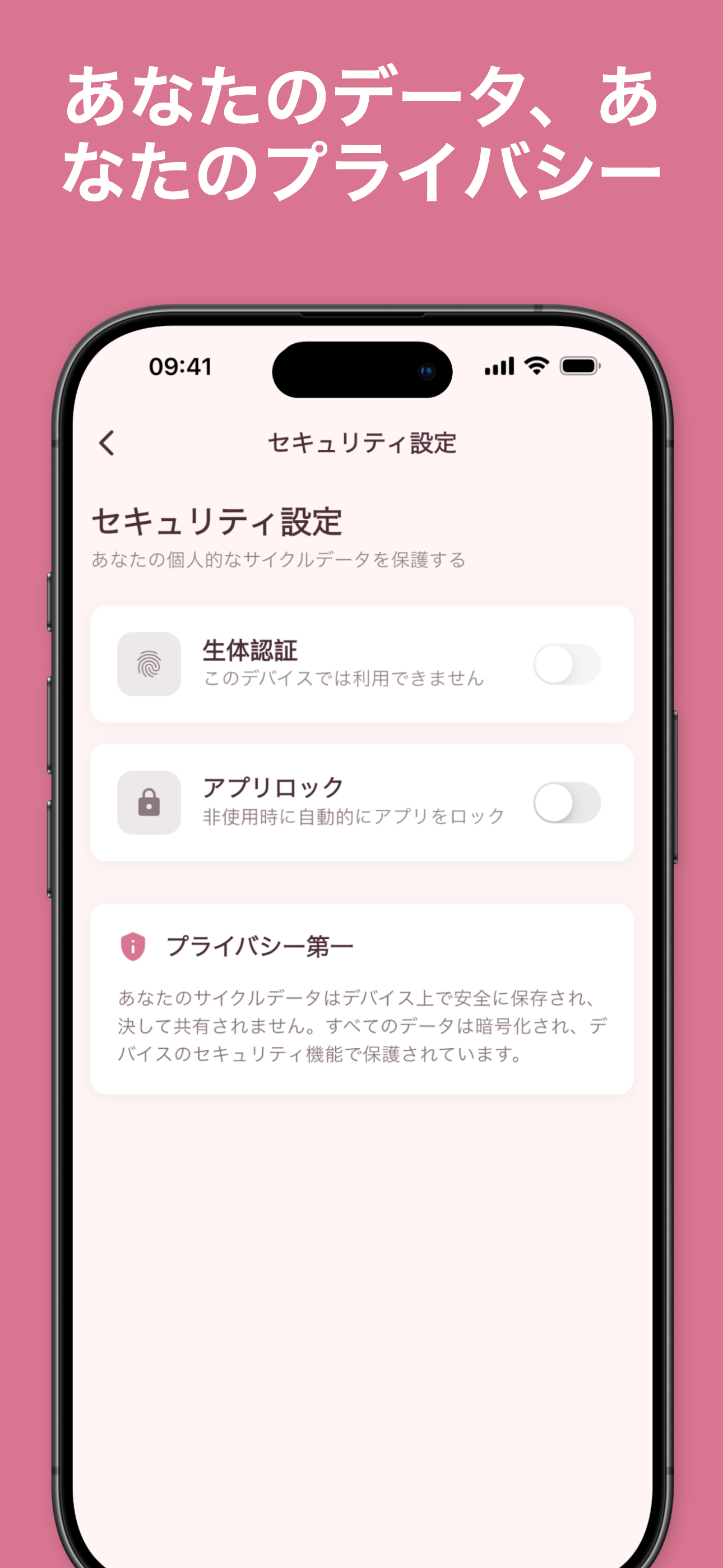 Period tracking with flow intensity options
