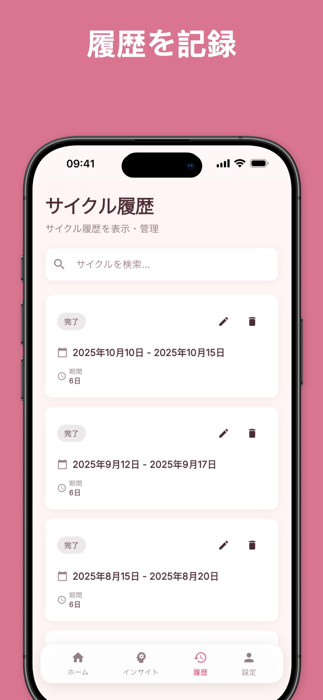 Private and secure data storage settings