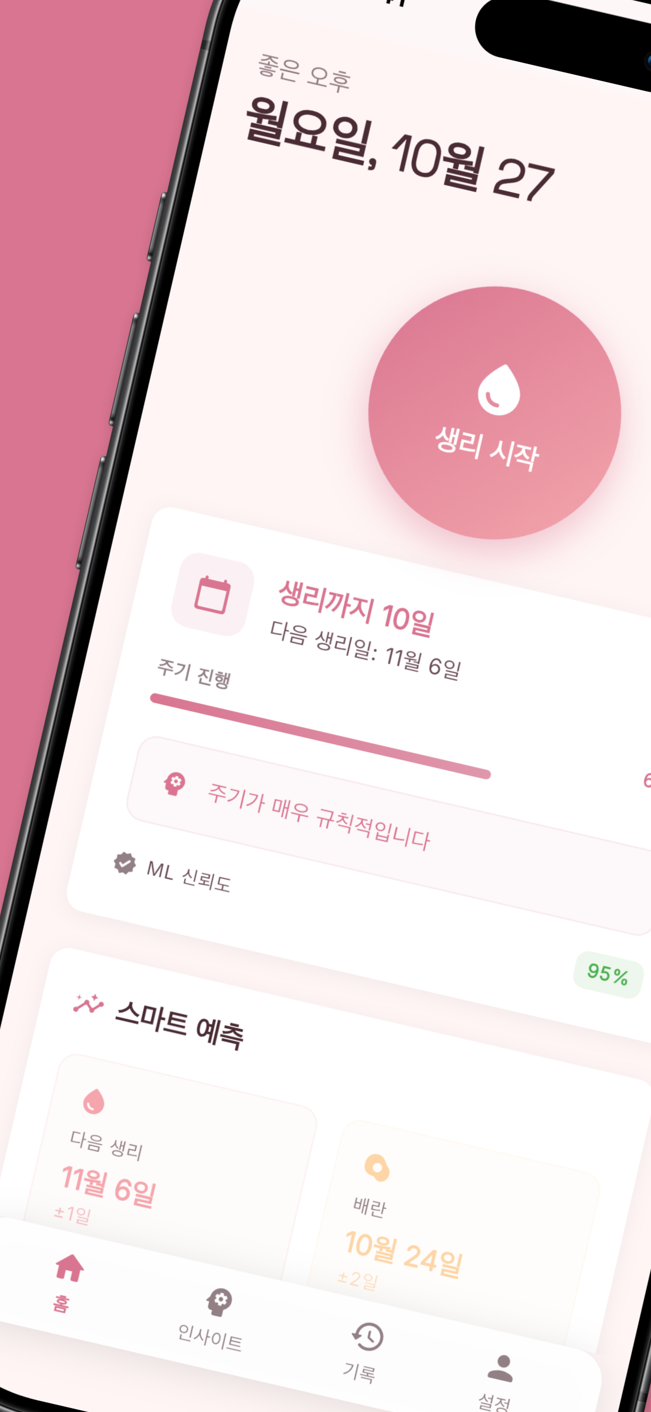 sCycle calendar view showing period days and predictions