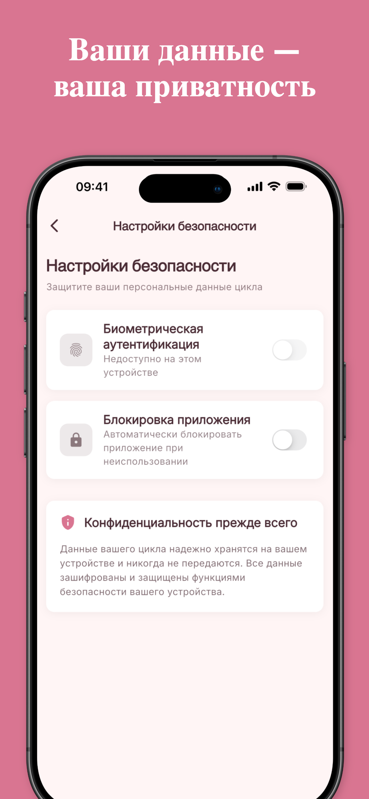 Period tracking with flow intensity options