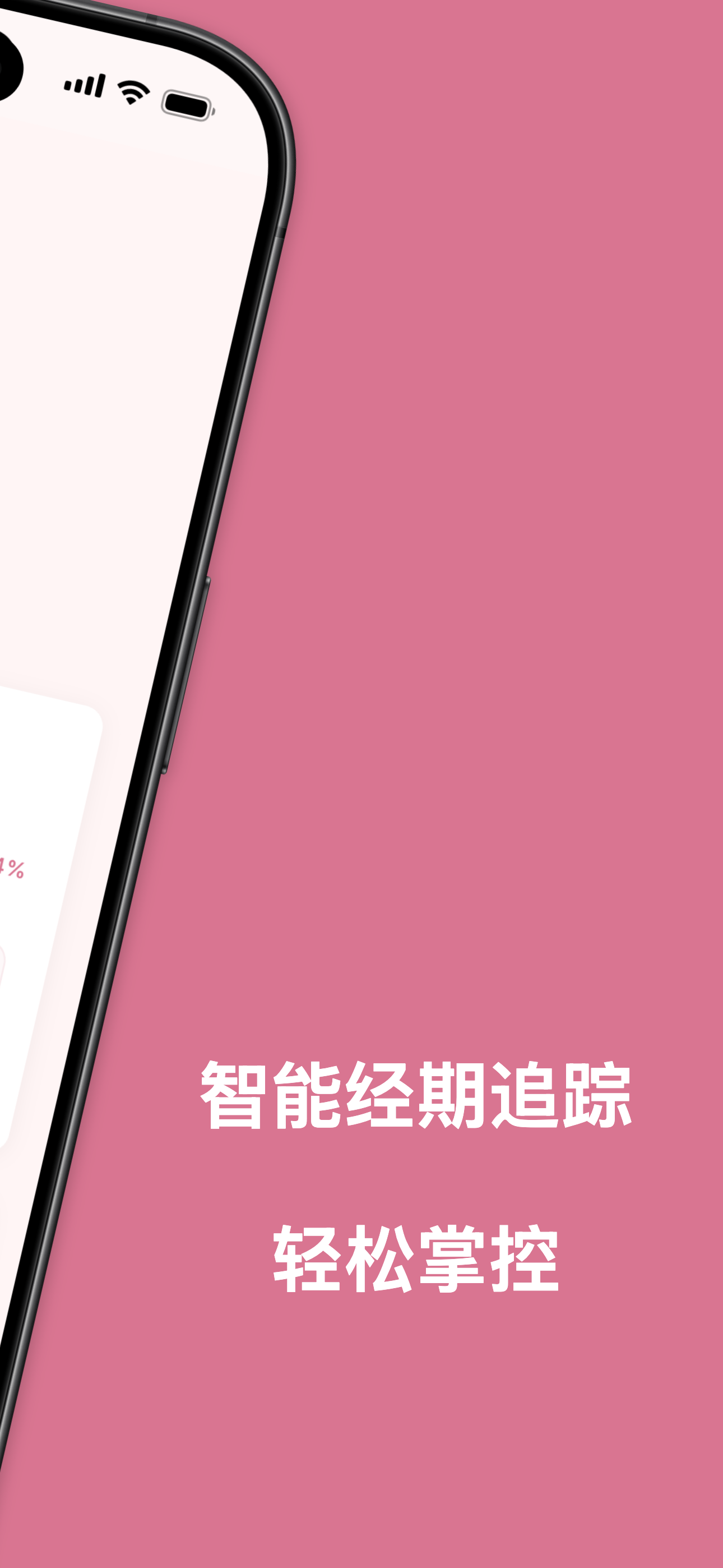 Cycle overview with fertile window and next period date