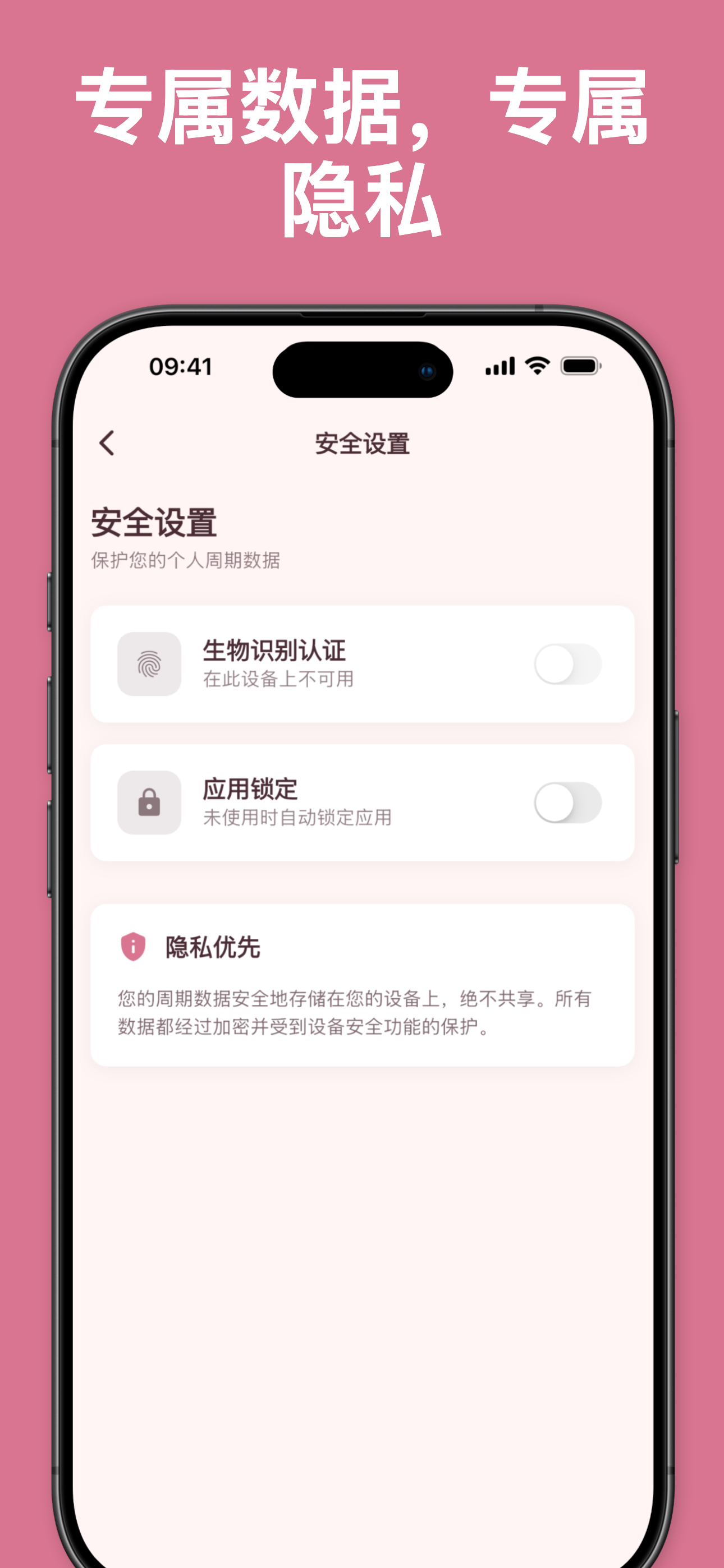 Period tracking with flow intensity options