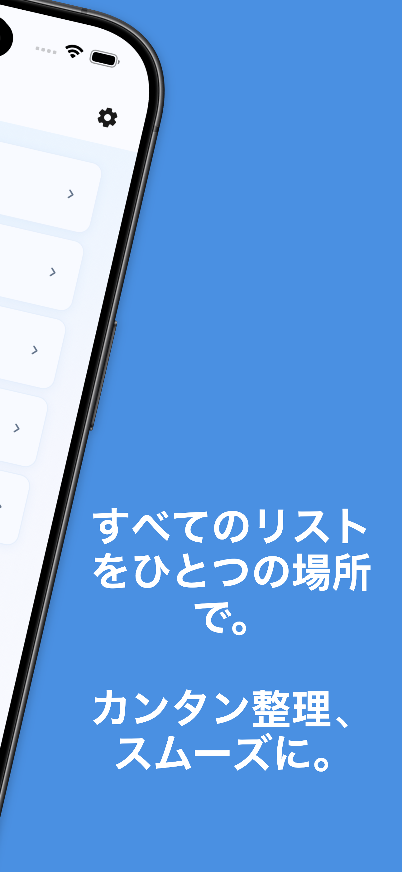 Auto-reset feature configuration for recurring weekly lists