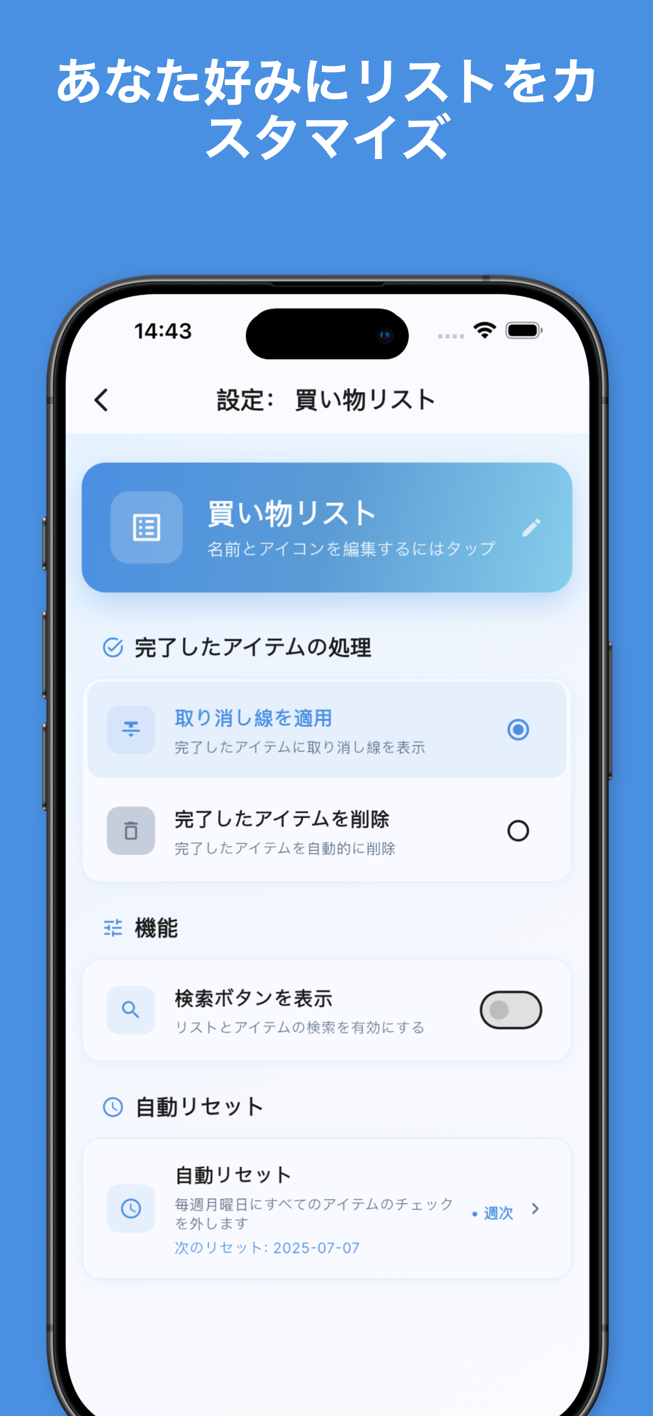 Strike-through completion with visual progress tracking