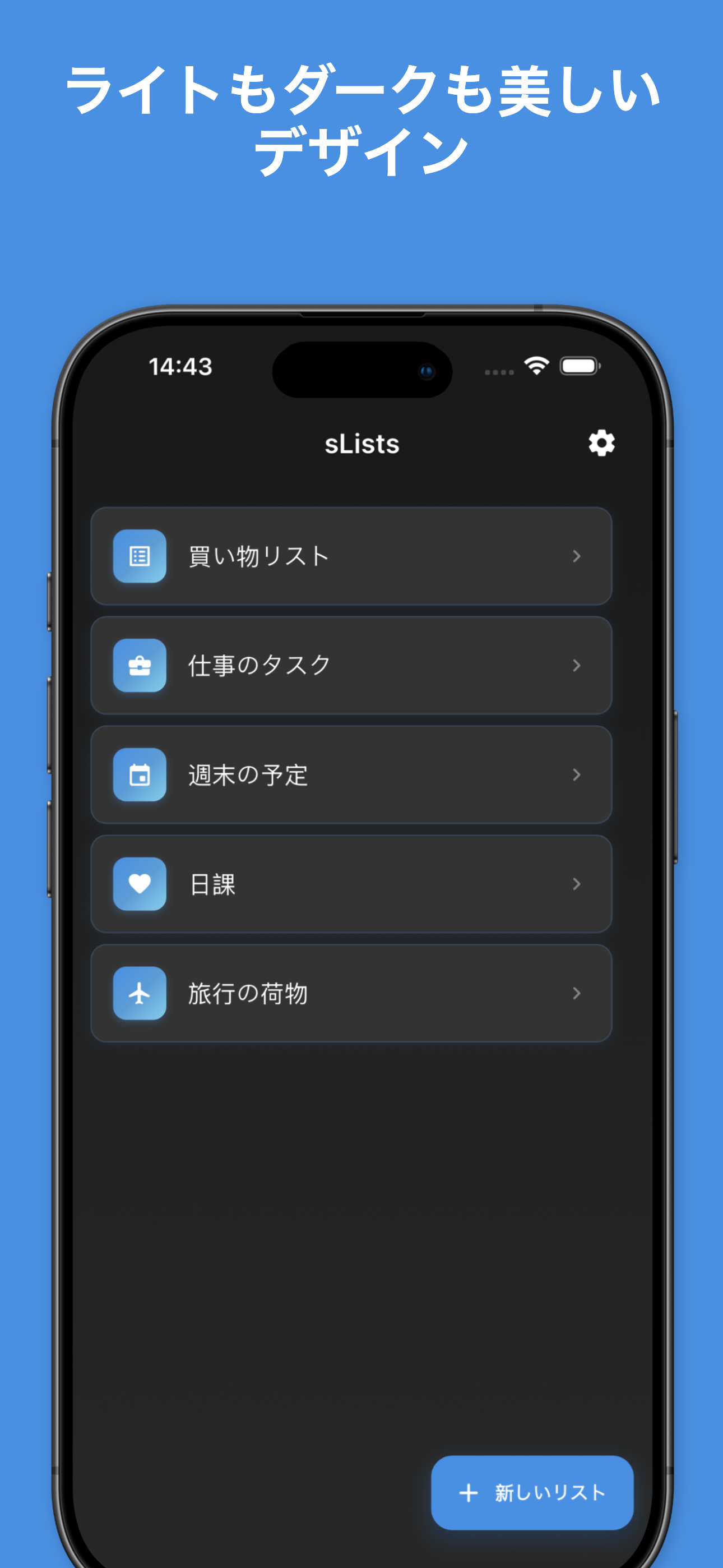 Dark mode interface for comfortable evening planning