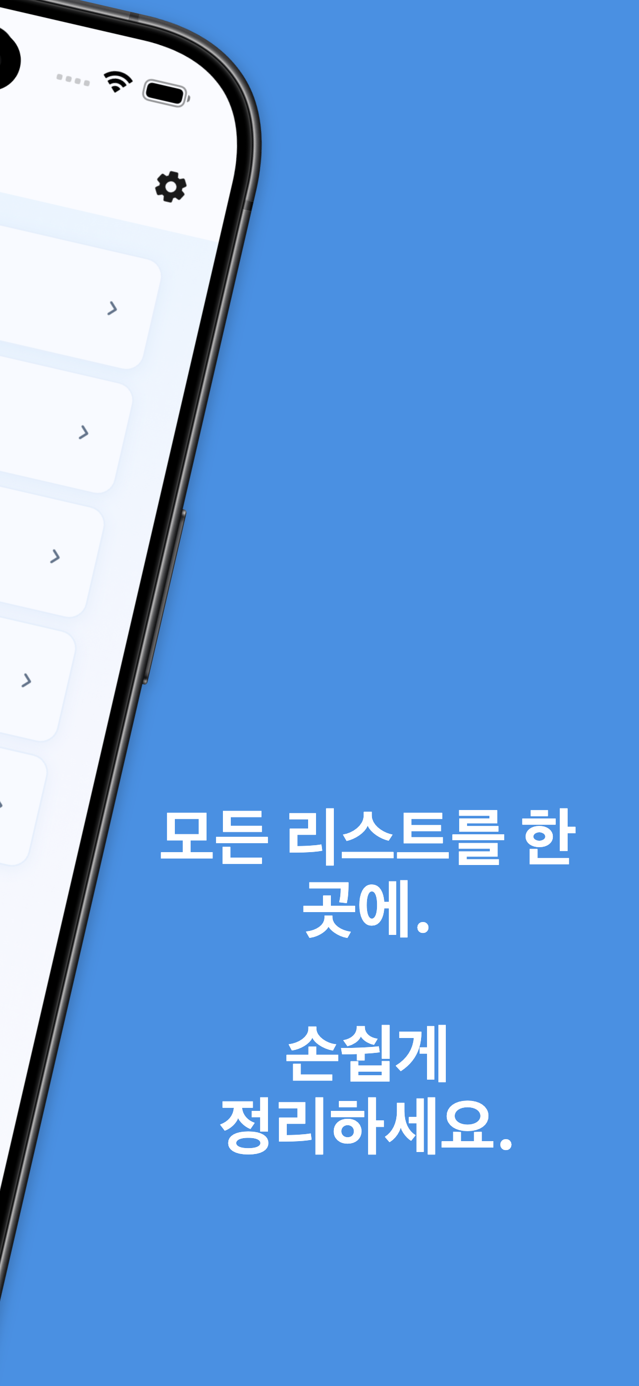 Auto-reset feature configuration for recurring weekly lists