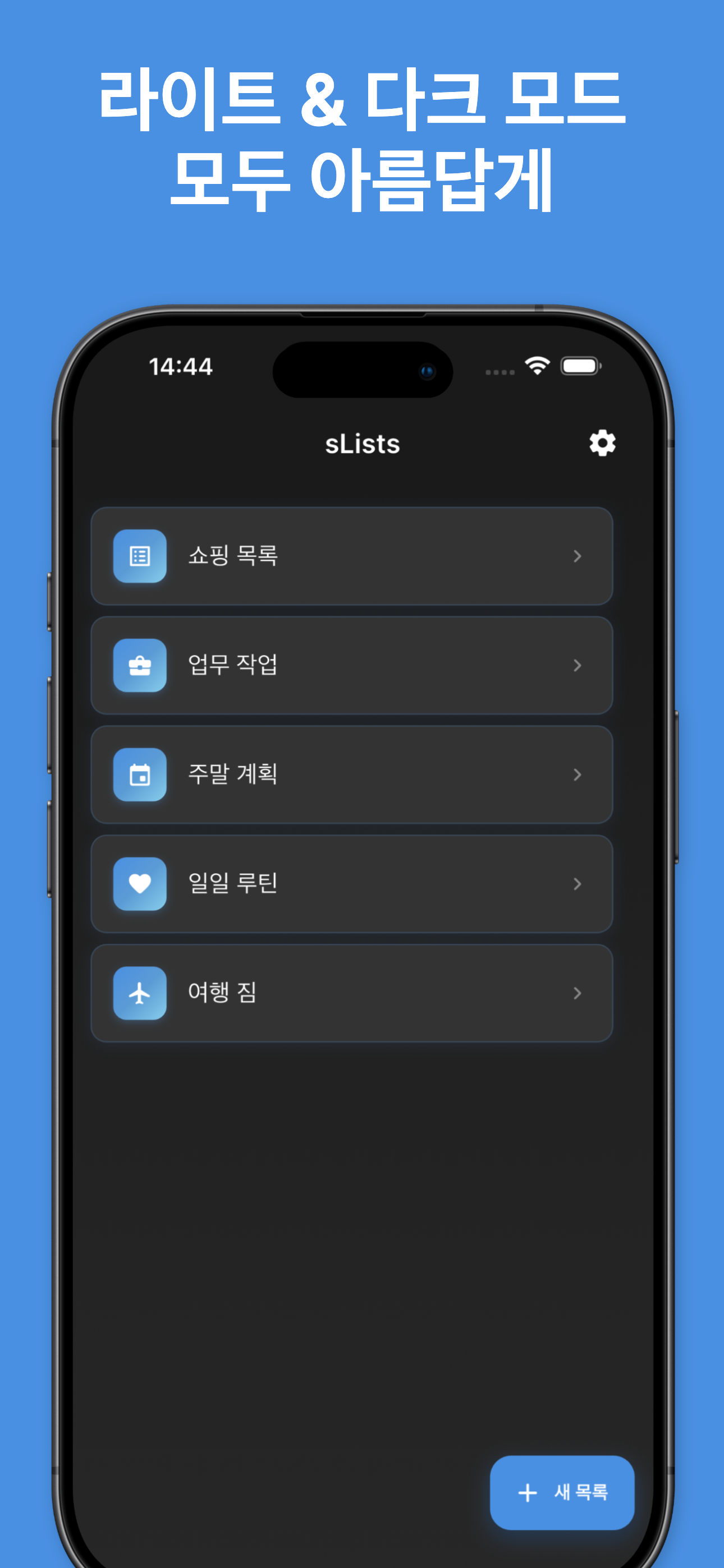 Dark mode interface for comfortable evening planning
