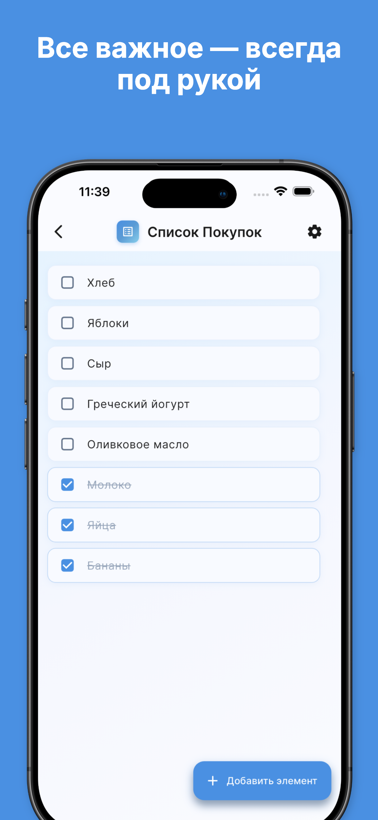 Powerful search finding items across all lists instantly