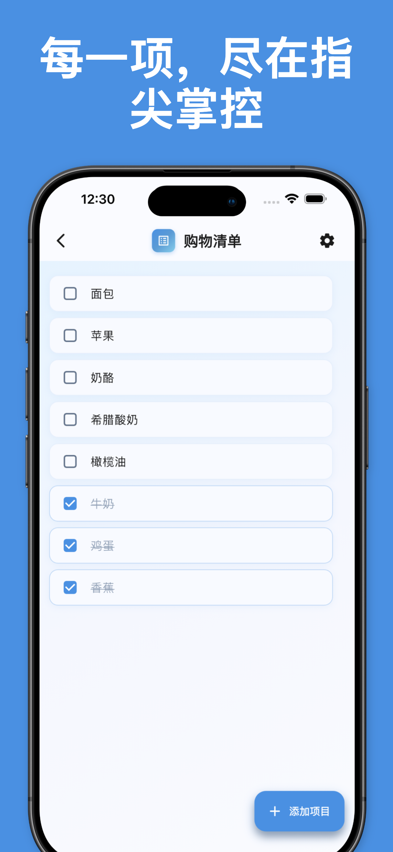 Powerful search finding items across all lists instantly