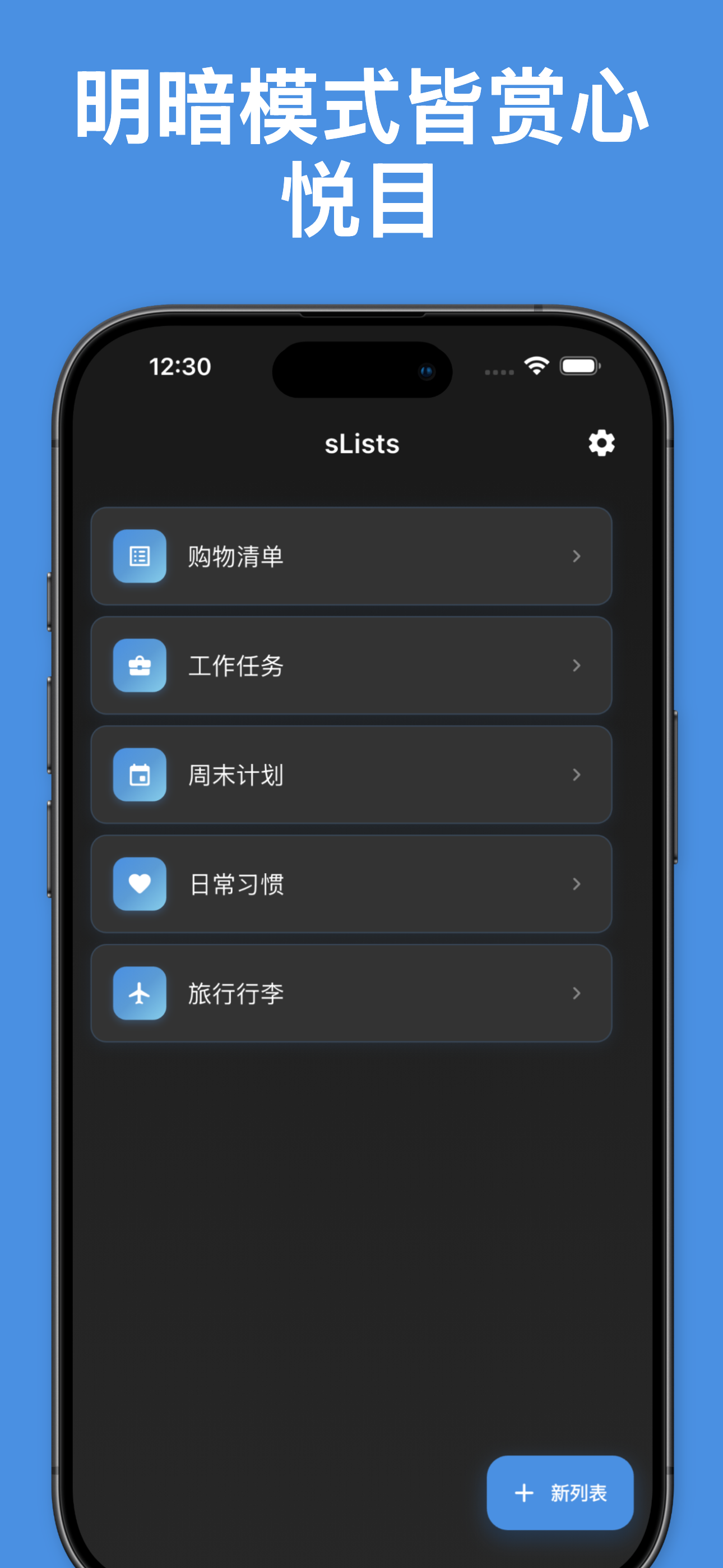 Dark mode interface for comfortable evening planning