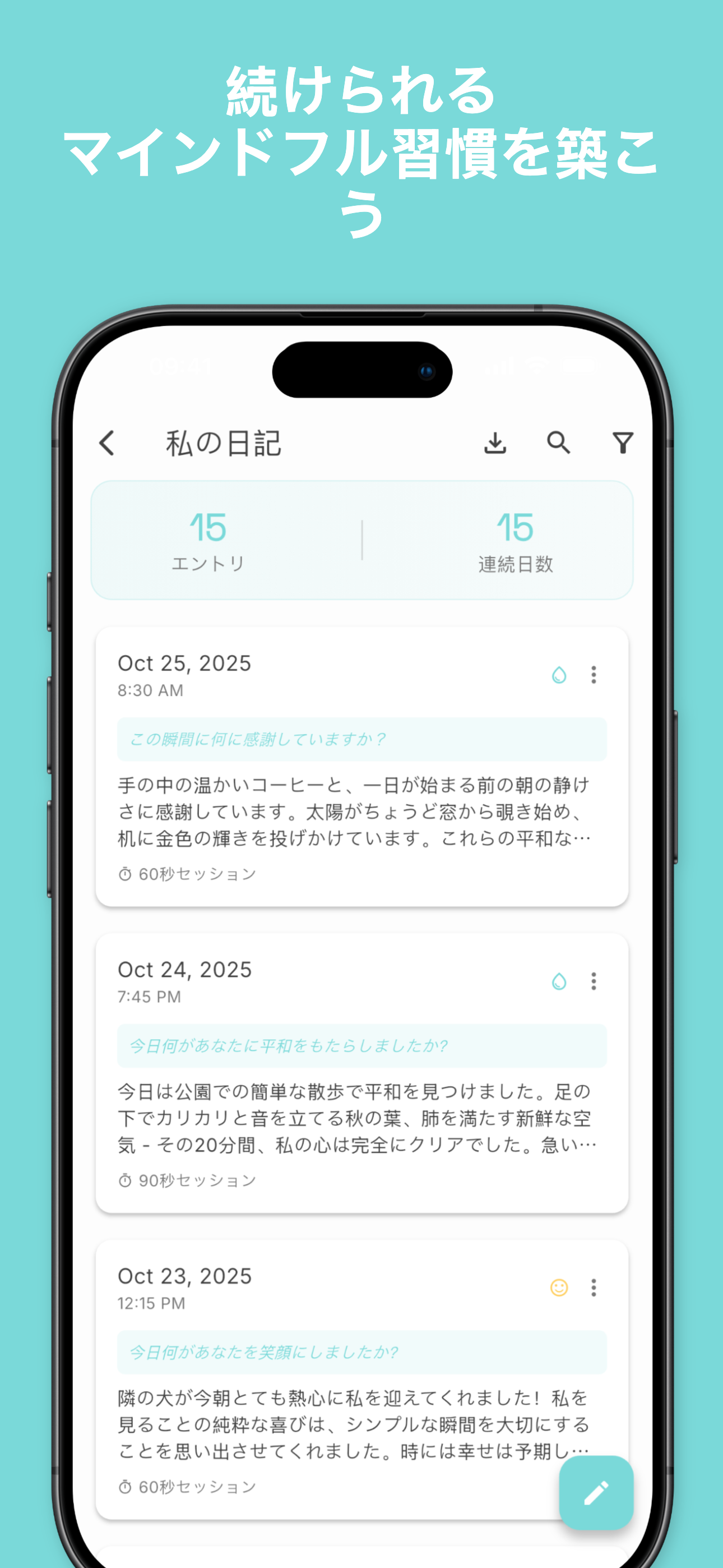 Dark mode interface for comfortable evening use