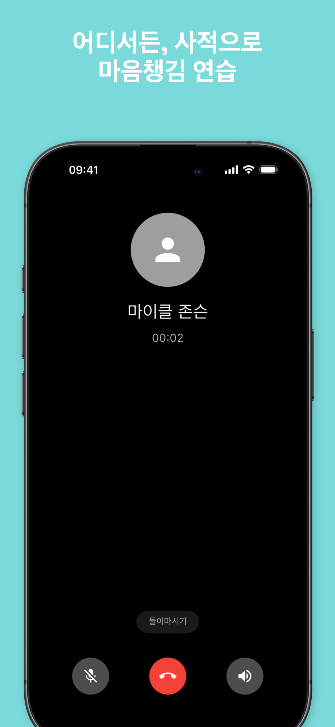 Private journal with daily reflection prompts