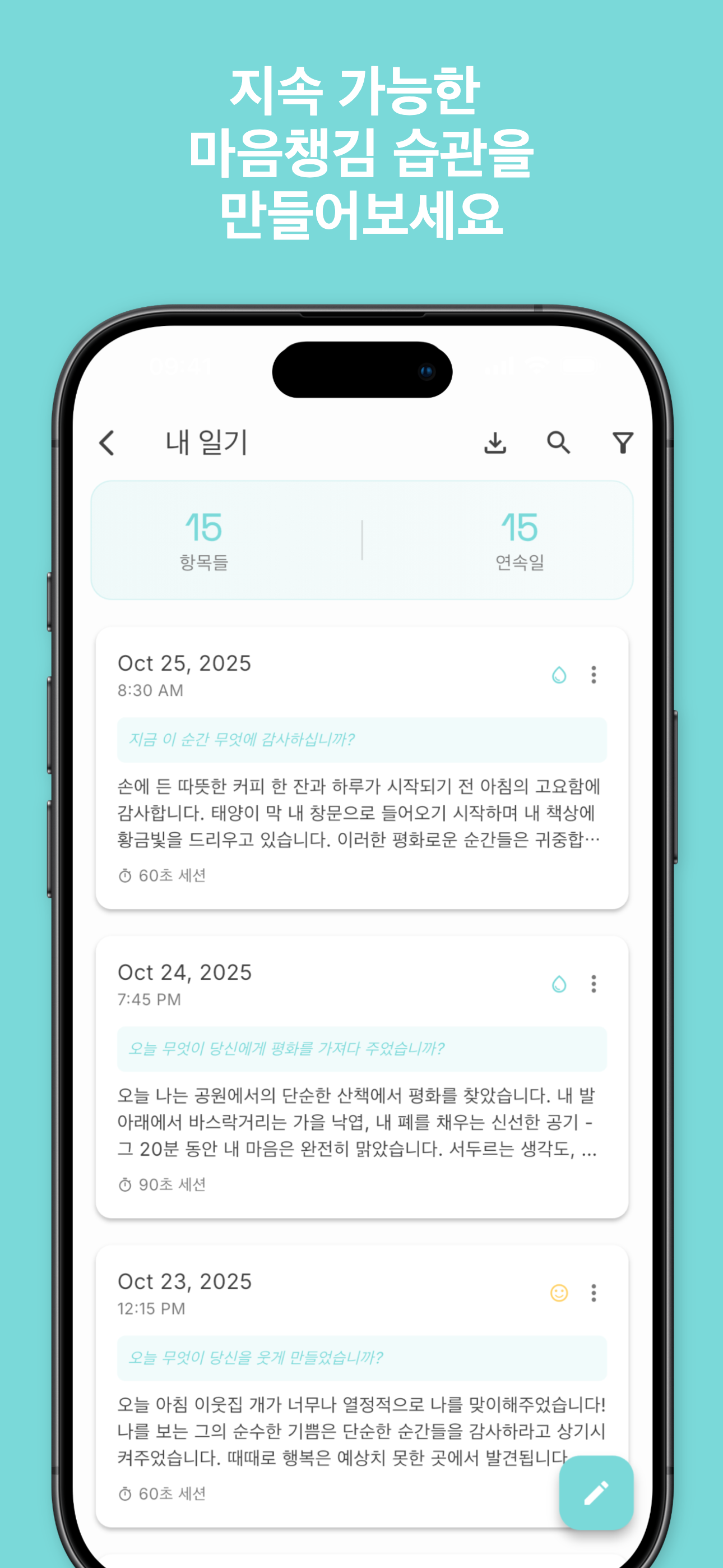 Dark mode interface for comfortable evening use