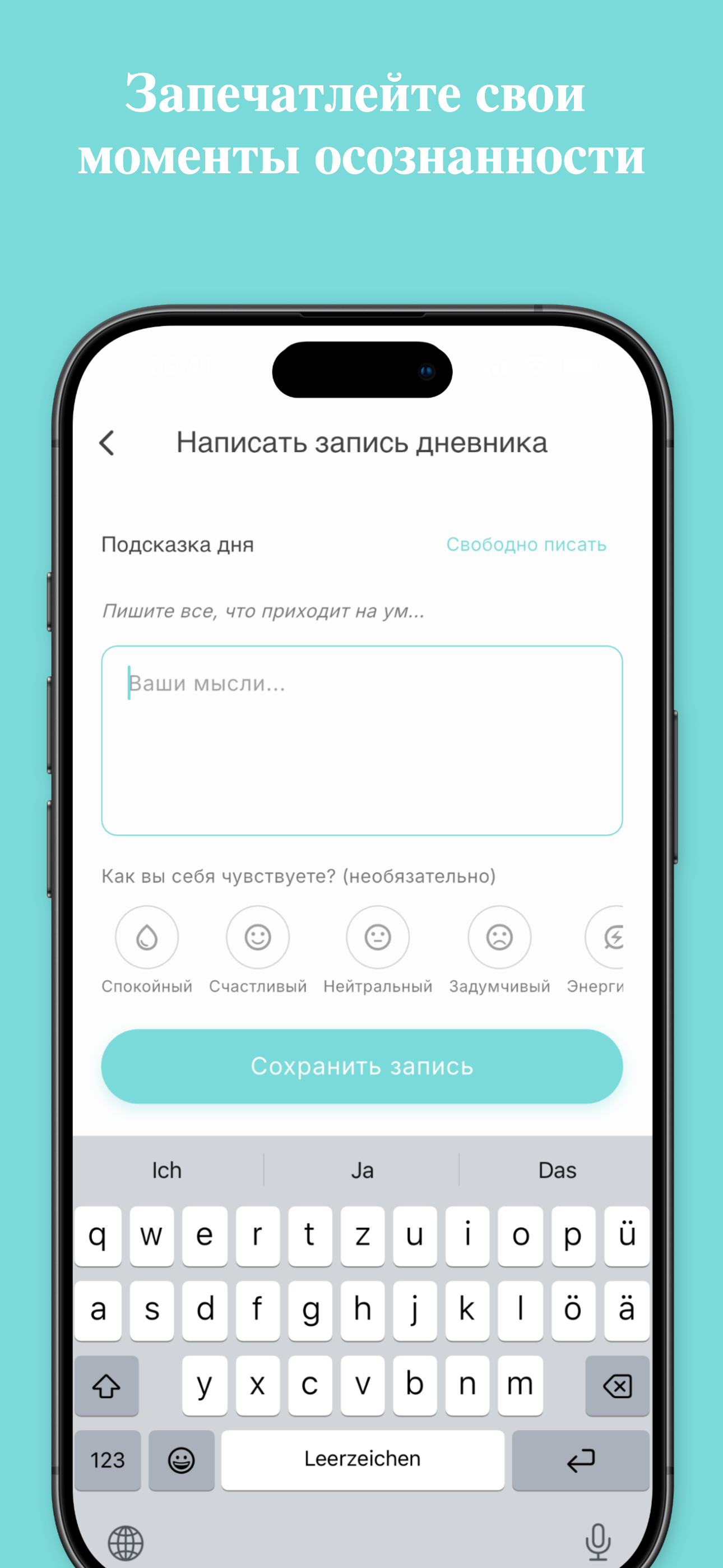 Habit tracking with streak counter and statistics