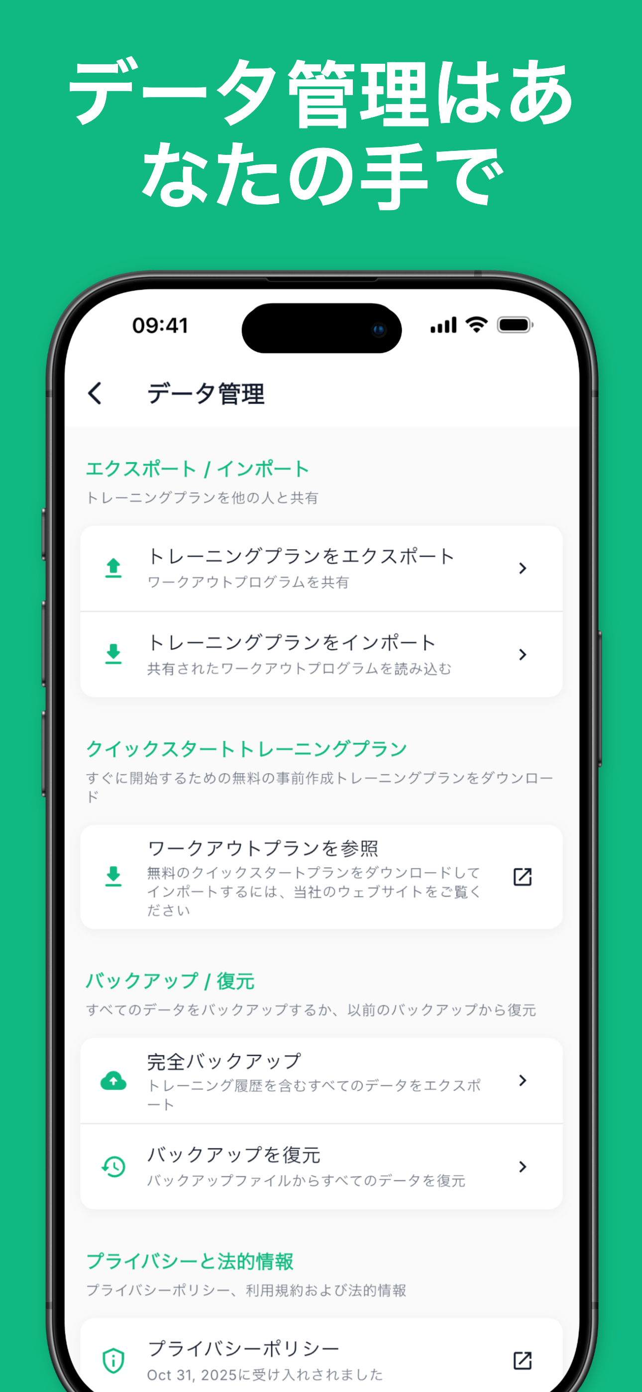 Dark mode interface for comfortable gym use