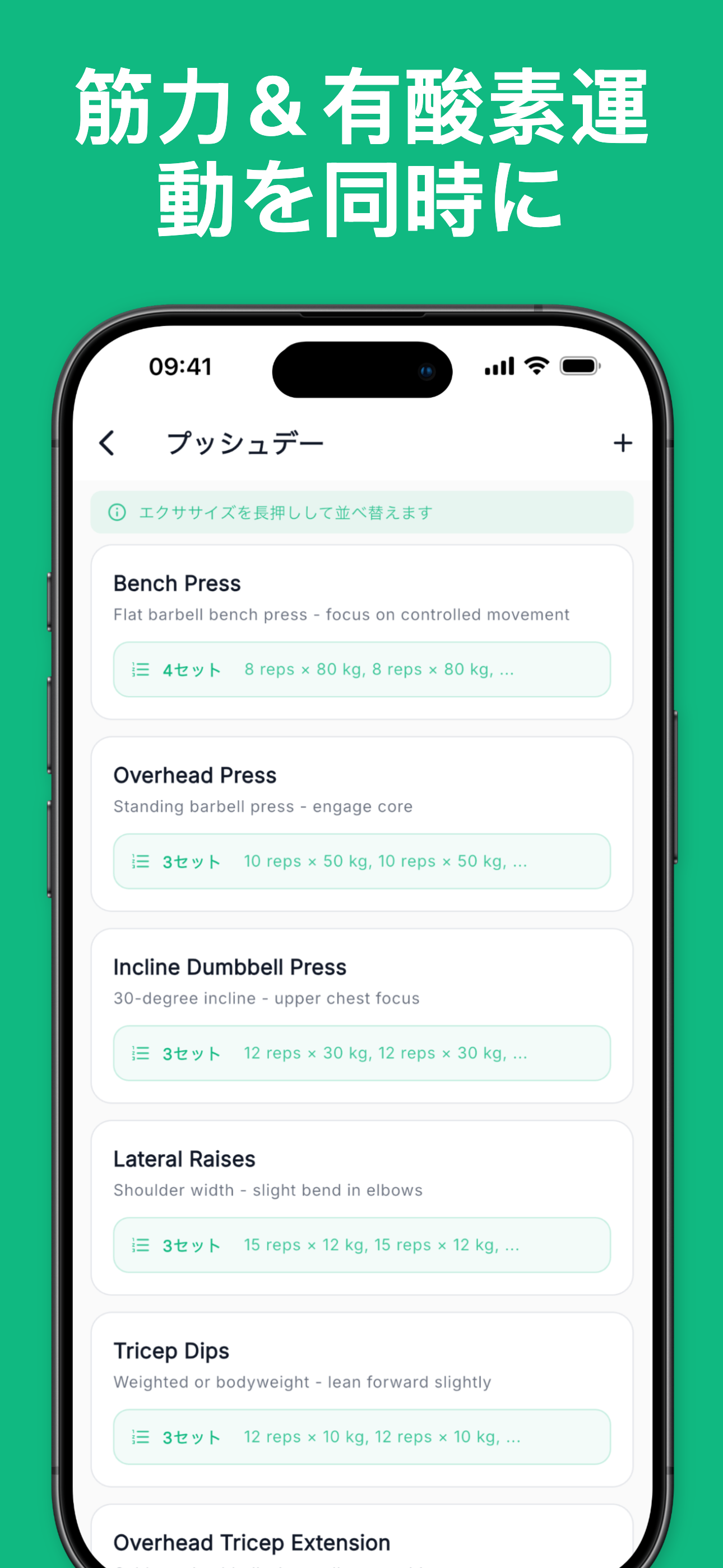 Import and export training plans feature