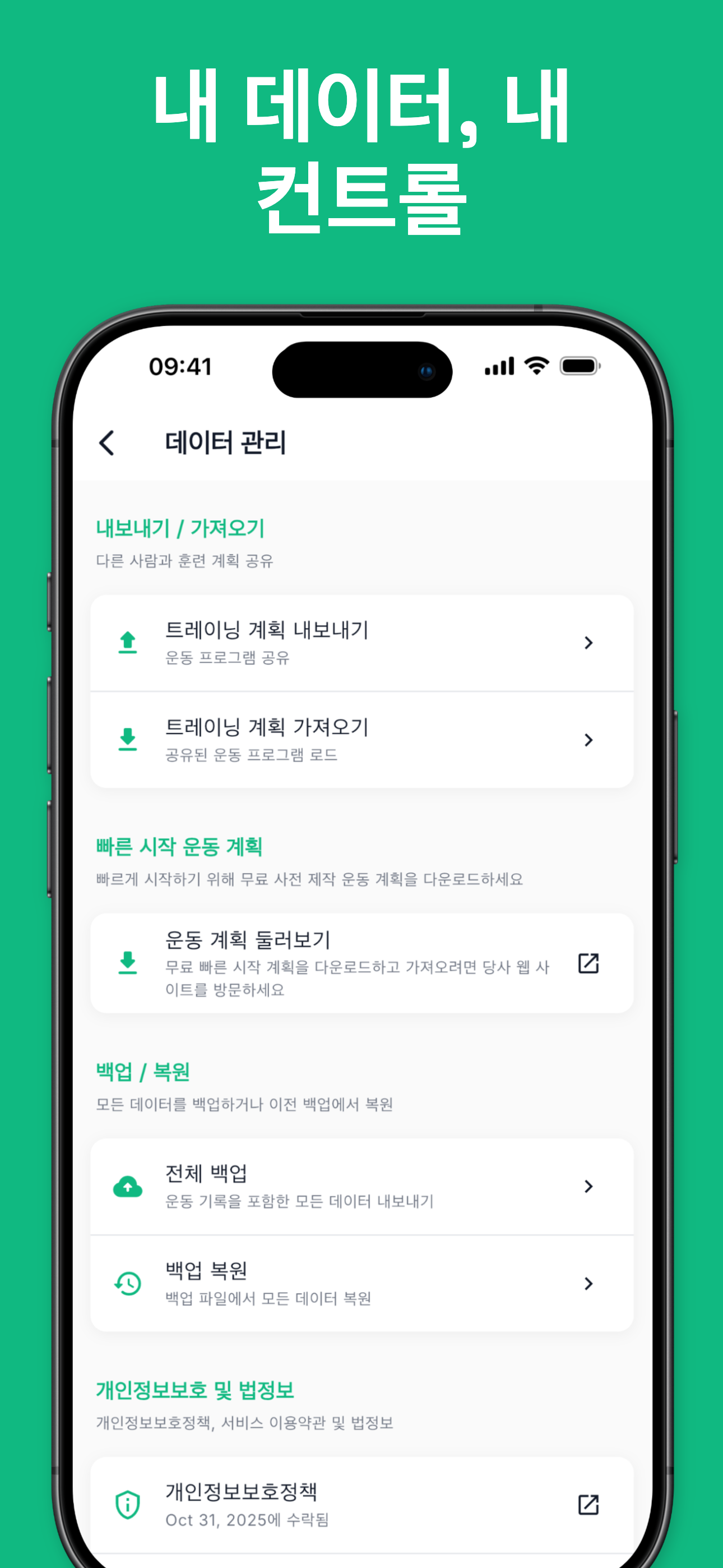 Dark mode interface for comfortable gym use