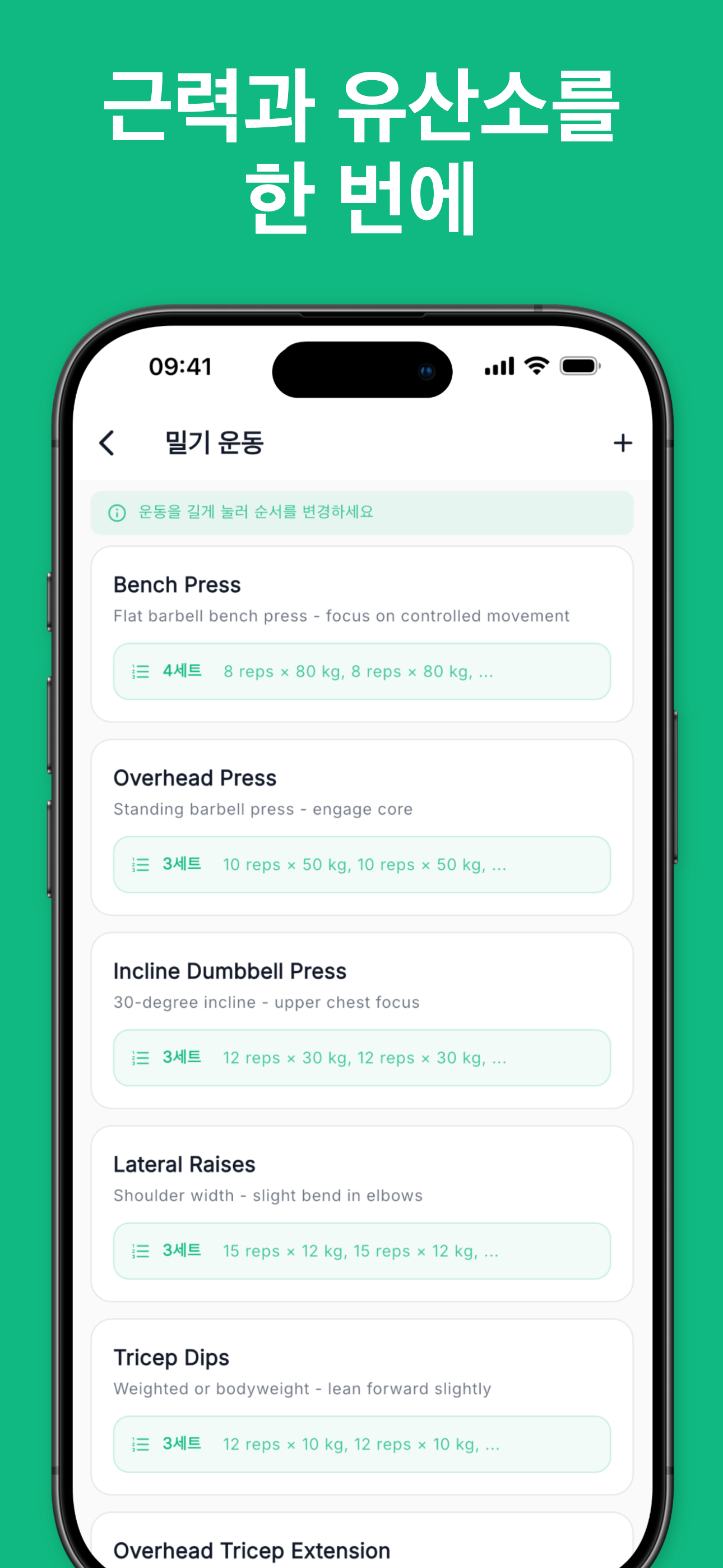 Import and export training plans feature