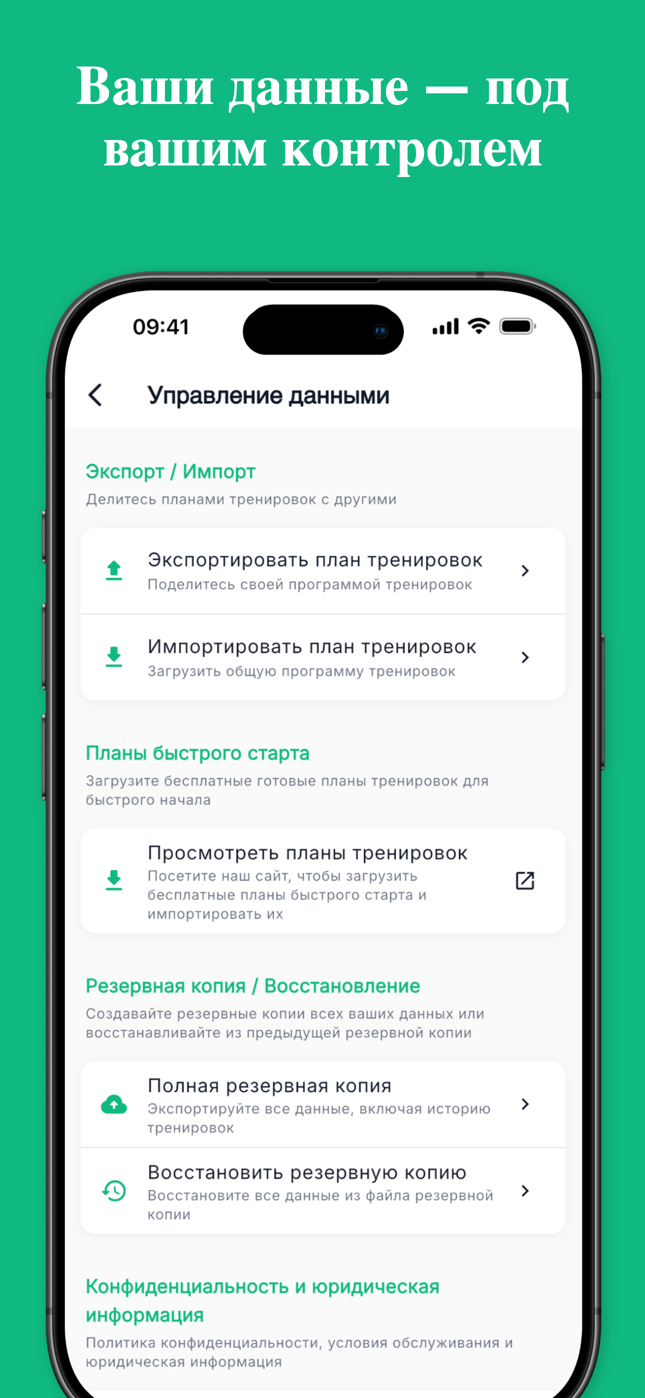 Dark mode interface for comfortable gym use