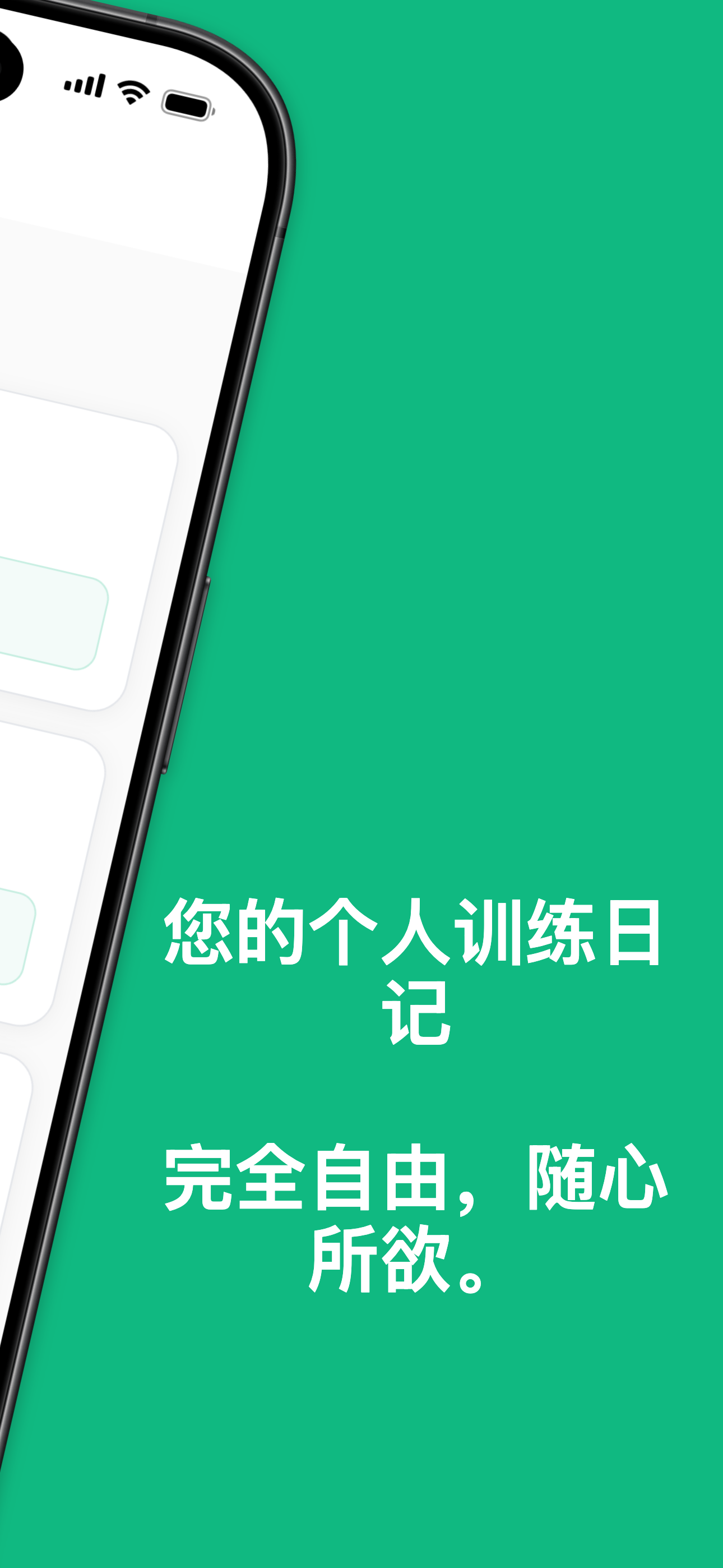 Creating a custom workout with exercises, sets, and reps