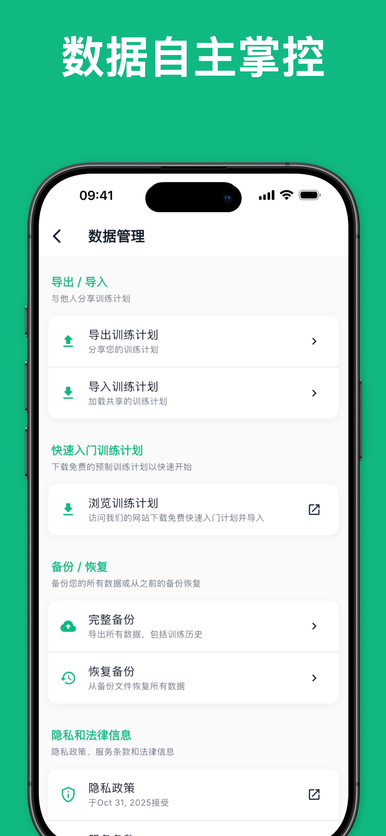 Dark mode interface for comfortable gym use