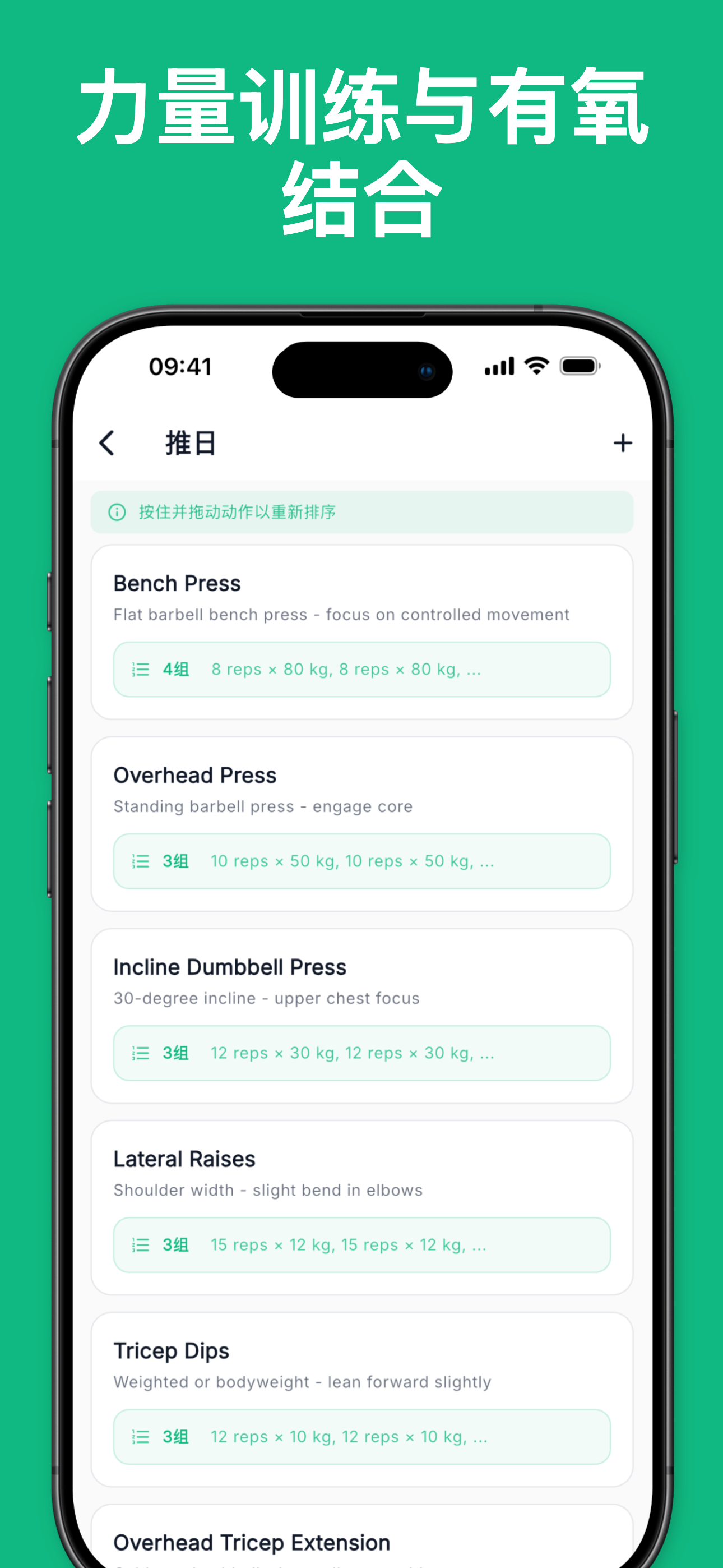 Import and export training plans feature