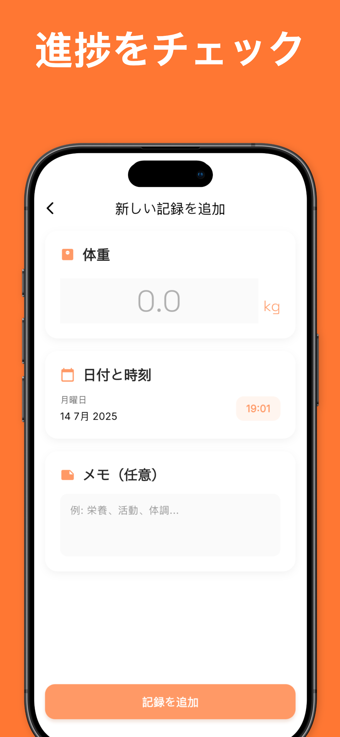 Goal tracking for weight loss, gain, or maintenance