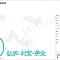 Menu 金属加工 板金加工 製缶加工 塑性加工 熱処理 切削加工 研削研磨加工 レーザー加工 鋳造加工 粉末加工 3dプリンター 溶断 溶接 表面処理 設計 図面 公差 試作 調達 購買 見積 コスト 無料で見積り依頼 Close 金属加工 板金加工 製缶加工 塑性加工 熱処理