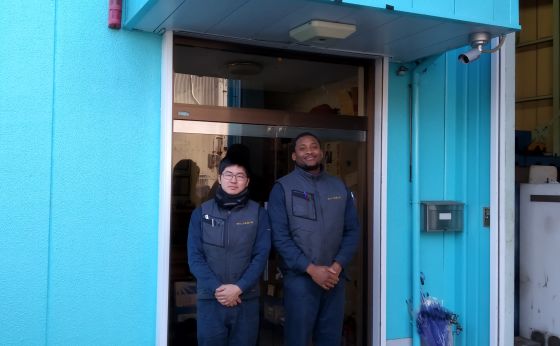 株式会社ナニワ有機工業