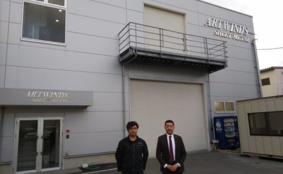 アートウインズ・シートメタル株式会社