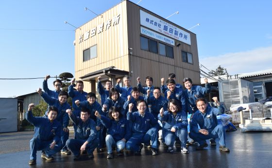 株式会社飯田製作所