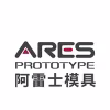 深圳市阿雷士模具科技有限公司のロゴ