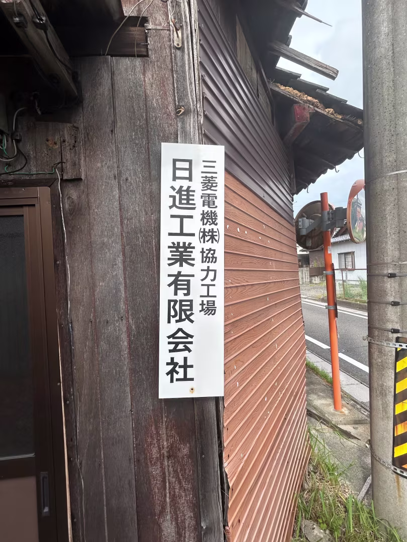 トップ画像