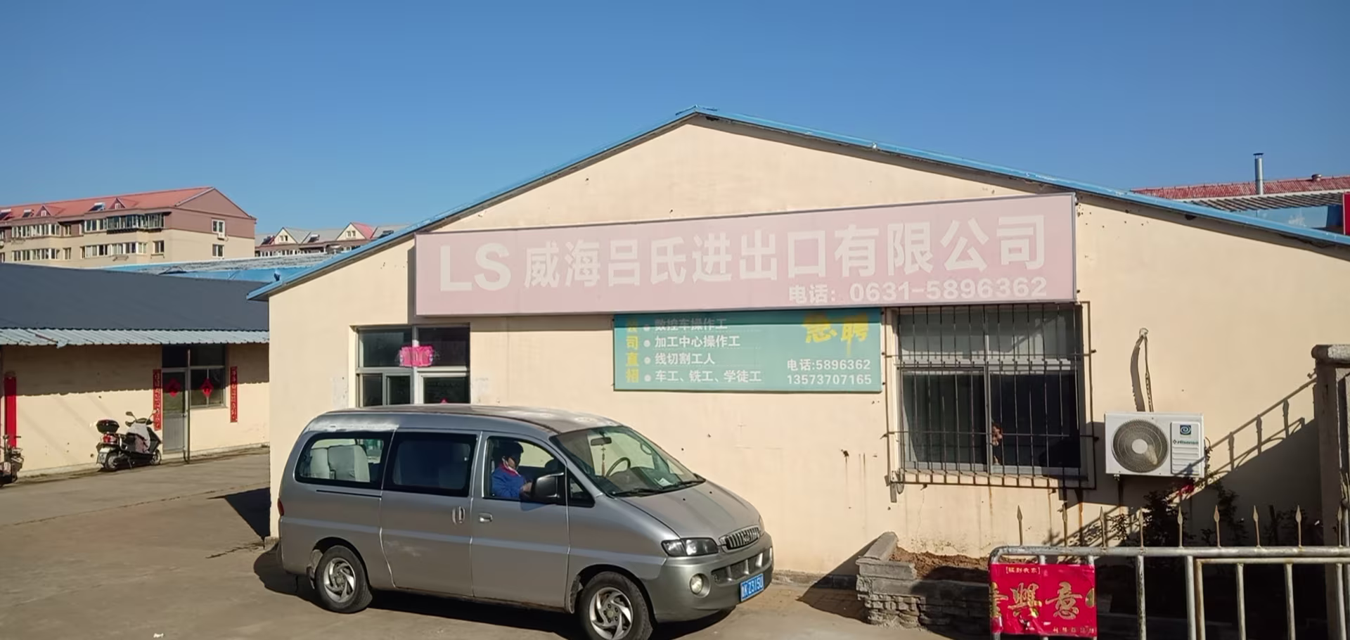 トップ画像