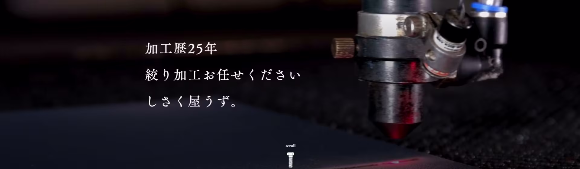 トップ画像