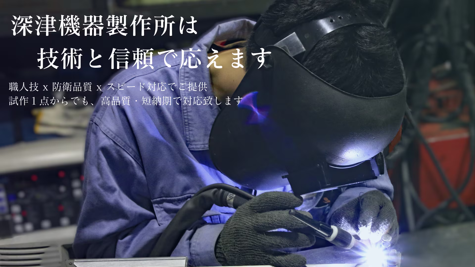 トップ画像