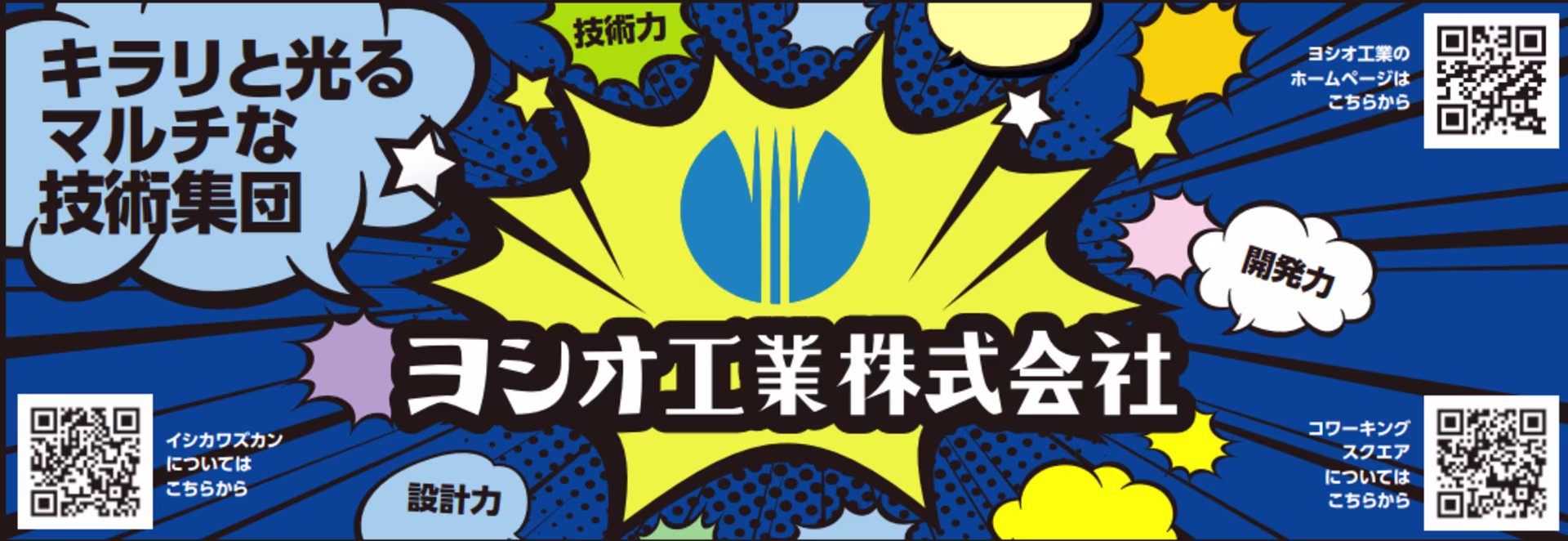 トップ画像
