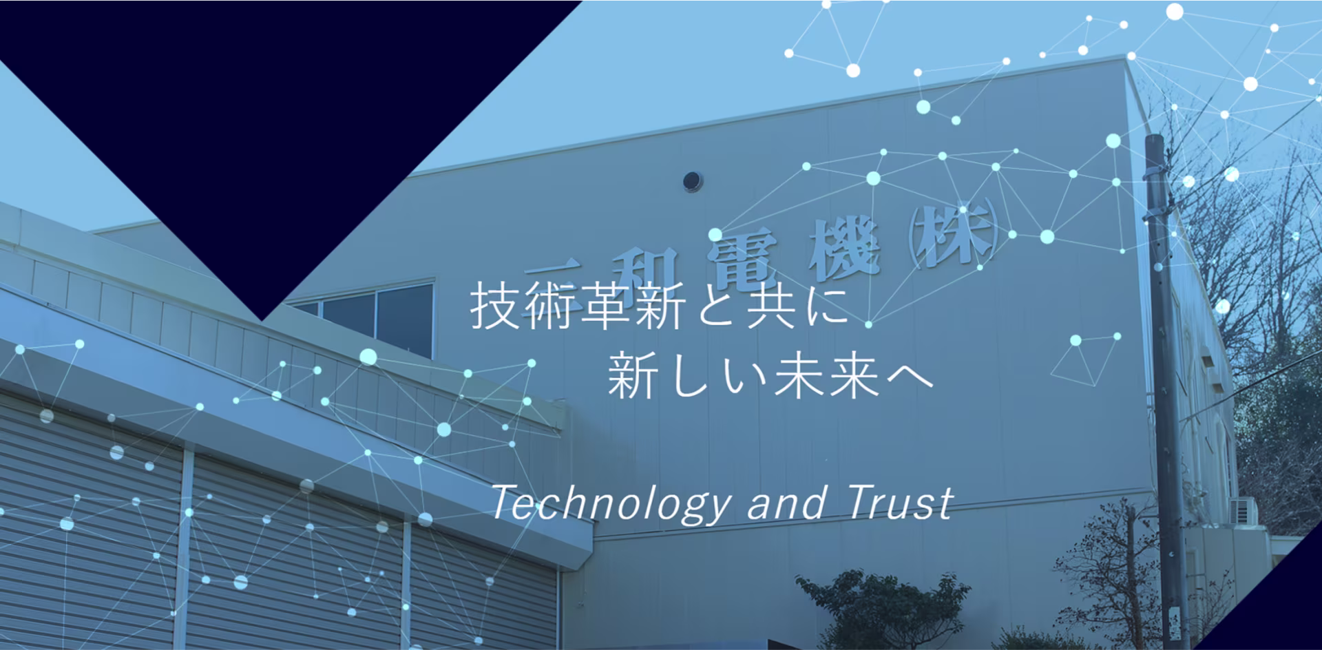 トップ画像