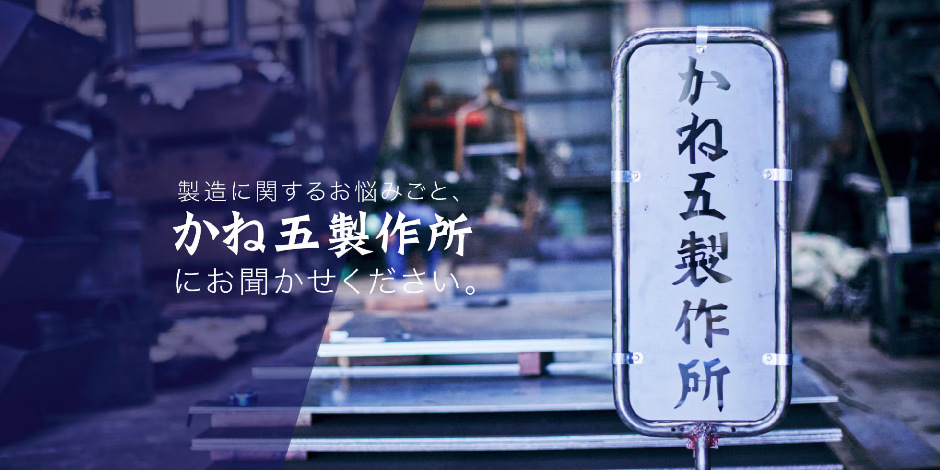 トップ画像