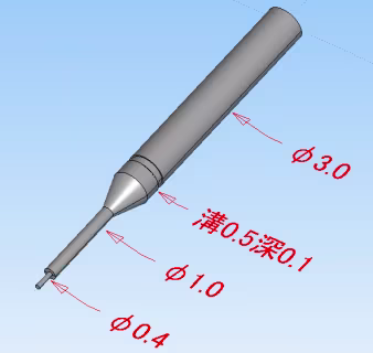 加工実績